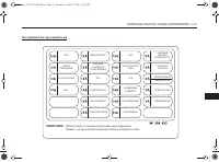 Страница 193