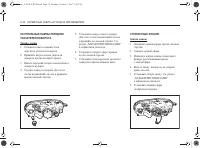 Страница 196
