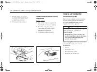 Страница 200