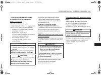 Страница 203