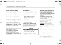 Страница 204