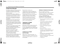 Страница 208