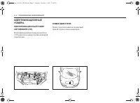 Страница 210