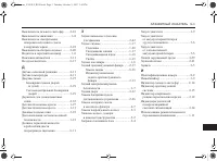 Страница 221