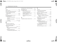 Страница 222