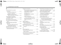 Страница 224