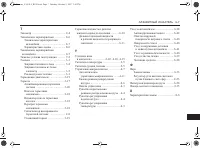 Страница 225