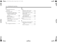 Страница 226