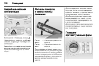 Страница 100