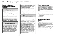 Страница 106