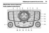 Страница 107