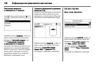 Страница 126
