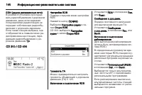 Страница 140