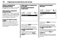 Страница 146