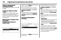 Страница 148