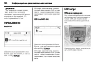 Страница 150