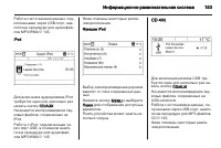 Страница 153