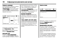 Страница 160