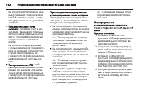 Страница 162