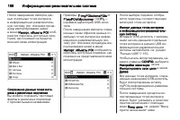 Страница 166