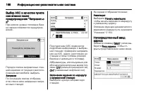 Страница 168