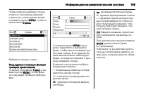 Страница 169