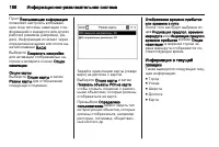 Страница 186