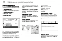 Страница 188