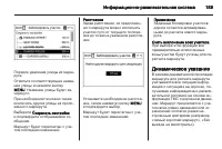 Страница 189