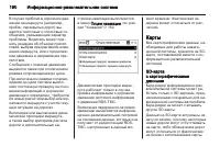 Страница 190