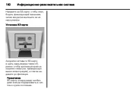 Страница 192