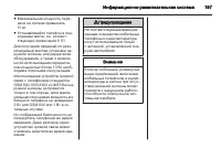 Страница 197