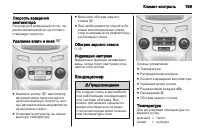 Страница 199