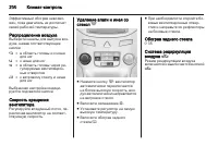 Страница 200