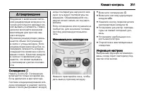 Страница 201