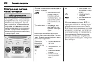 Страница 202