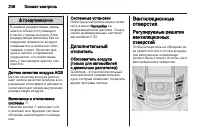 Страница 206