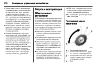 Страница 210