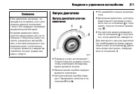 Страница 211