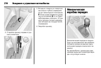 Страница 218