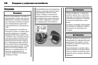 Страница 228
