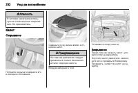 Страница 232