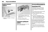 Страница 248