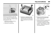 Страница 259