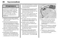 Страница 268