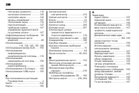 Страница 298