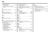 Страница 302