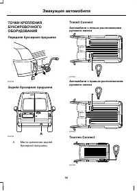 Страница 100
