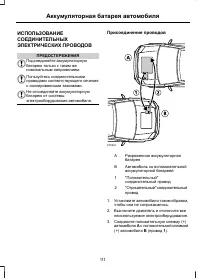 Страница 113