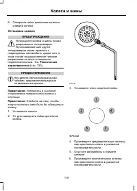 Страница 120